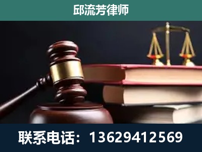 盘锦-刑事案件辩护