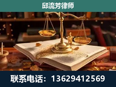 盘锦-新型网络犯罪