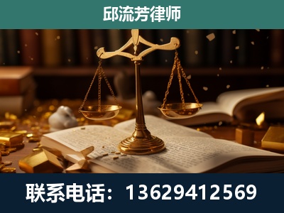 盘锦-遗产继承